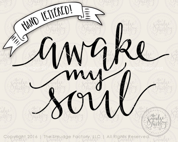 Awake My Soul SVG & Printable