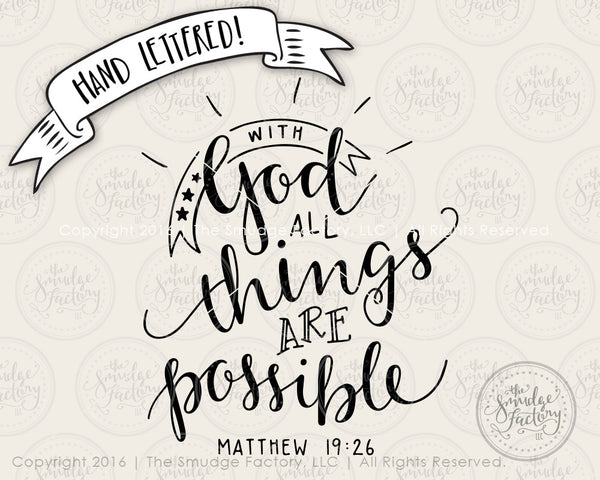 With God, All Things Are Possible SVG, Matthew 19:26